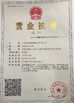 중국 Jiangsu Lebron Machinery Technology Co., Ltd. 인증